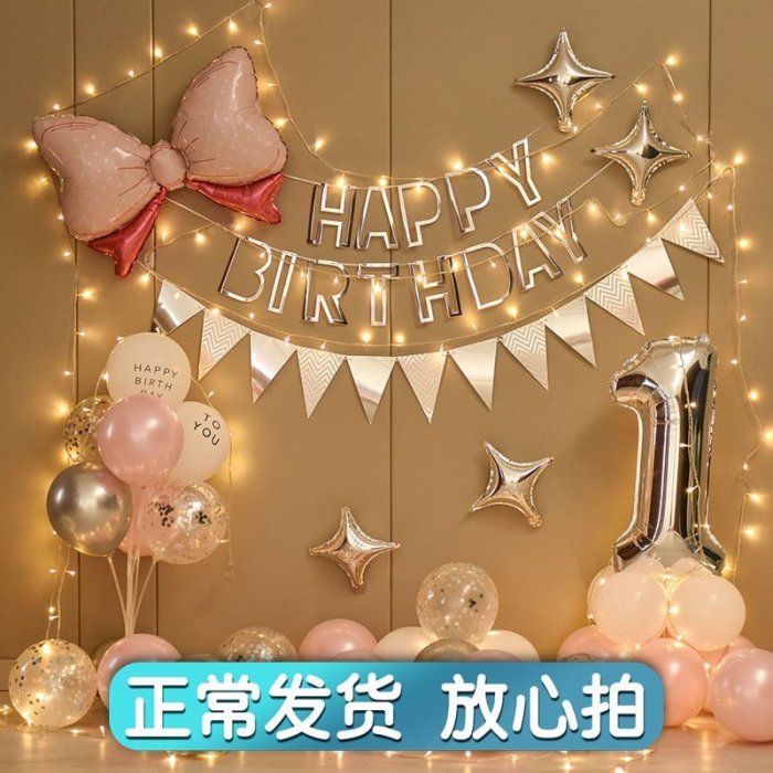 網紅風女孩寶寶周歲生日布置場景裝飾兒童生日派對氣球背景墻用品~特價[下標請咨詢]