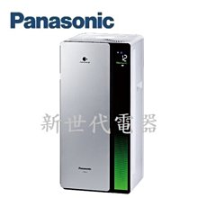 **新世代電器**請先詢價 Panasonic國際牌 12坪nanoe系列空氣清淨機 F-P60LH