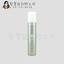 立坽『造型品』歌薇公司貨 GOLDWELL 波波噴霧200ml IM06