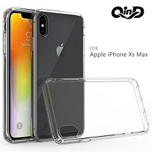 *Phone寶*QinD Apple iPhone Xs Max 雙料保護套 高透光 PC硬背殼 加厚防摔套 保護殼