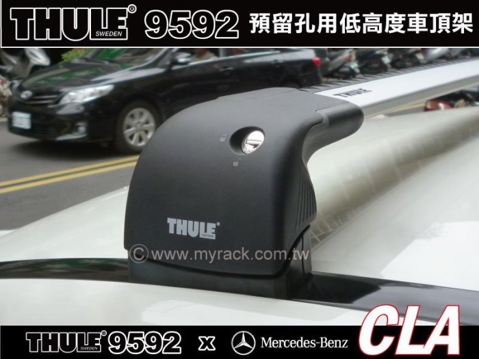 MRK】Benz CLA車頂架THULE Wingbar Edge 9592+Kit3125 | Yahoo奇摩拍賣