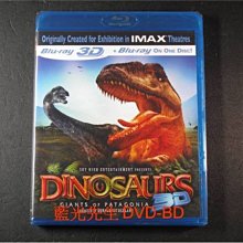 [3D藍光BD] - IMAX : 恐龍再現 Dinosaurs : Giants of Patagonia 3D + 2D