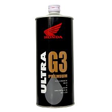 【易油網】HONDA 10W30 ULTRA G3 10W-30 日本原裝 全合成機油 重機機車 速可達