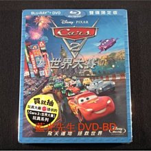 [藍光BD] - 汽車總動員2：世界大賽 Cars 2 BD + DVD 雙碟限定版 ( 得利公司貨 ) - 國語發音