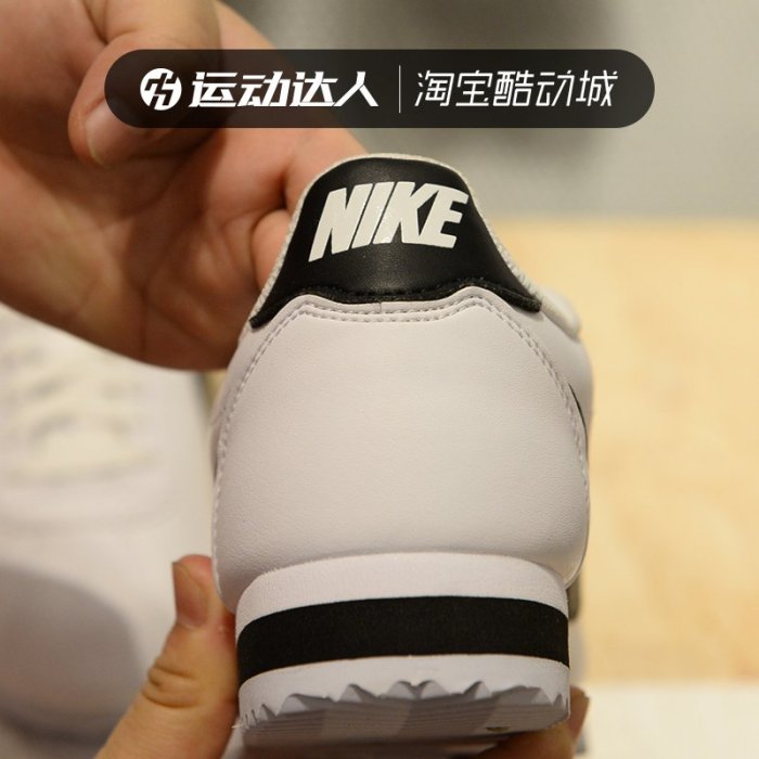 ❤奢品匯正品&專櫃直出❤NIKE CORTEZ耐吉女鞋阿甘鞋復古運動休閑鞋小白鞋807471-101-103