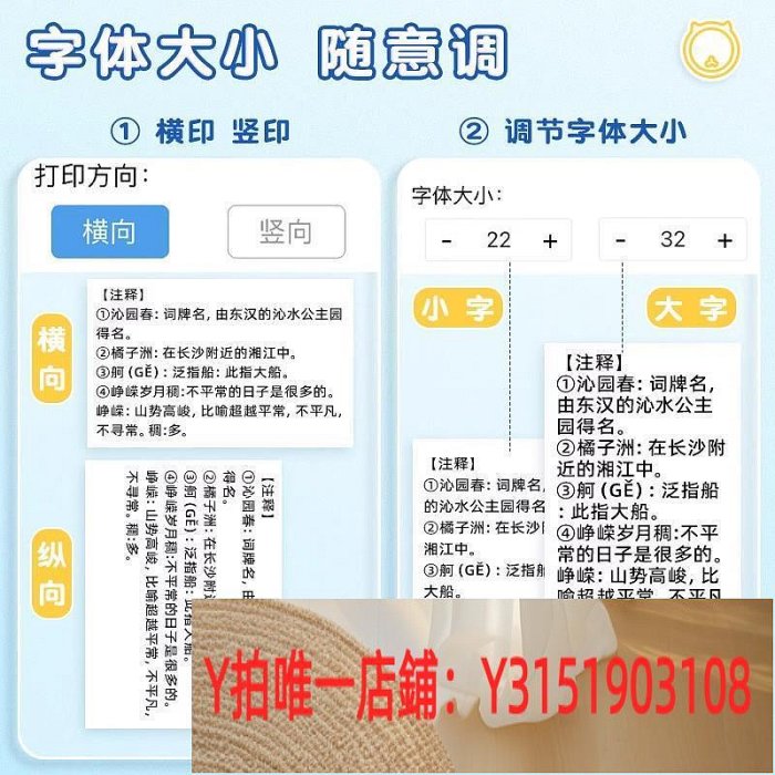 錯題打印機超清迷你學生便攜式智能錯題整理神器無墨熱敏錯題機小型口袋手帳照片印刷家用手機學習印題機