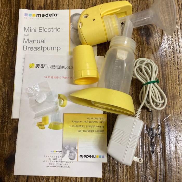 二手瑞士原裝進口美樂（Medela）小型電動吸乳器