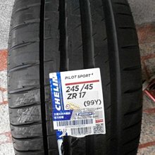 ***天下第一輪***MICHELIN 米其林 PS4 245/45/17 完工價4900