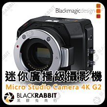 黑膠兔商行【Blackmagic Micro Studio Camera 4K G2 迷你廣播級攝影機】BMD 黑魔法