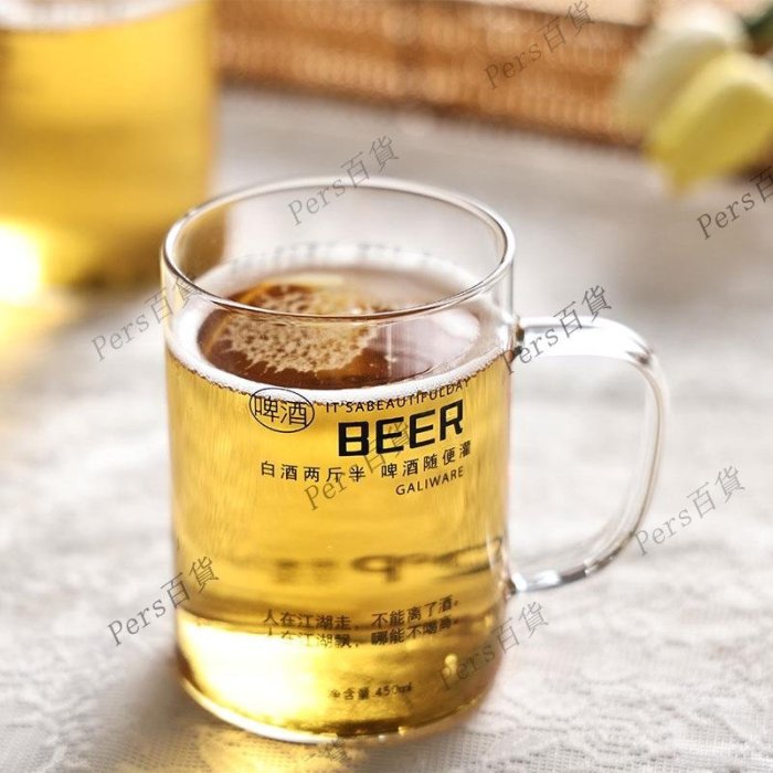 【熱賣精選】加點樂 趣味文字啤酒杯 耐熱玻璃杯大號水杯冷飲果汁飲料杯子日本馬克杯