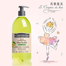 馬賽麗芙 繽紛馬賽皂檸檬薄荷沐浴露 1000ml Le Comptoir du bain【巴黎丁】