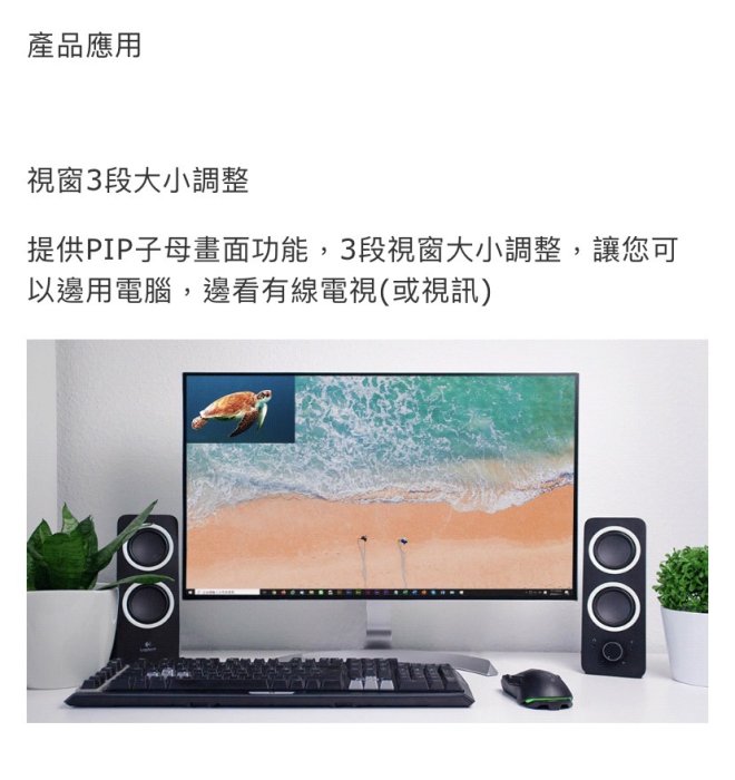 Uptech登昌恆  TV BOX PIP 1920 Lite III類比電視盒