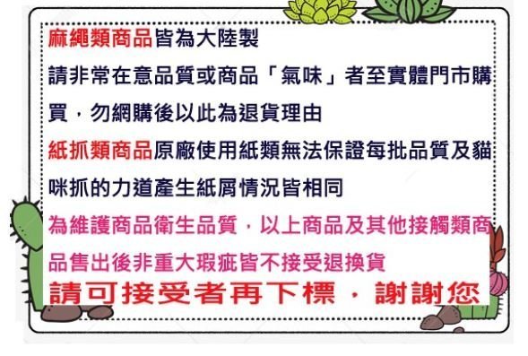 @庫可熊@台中/彰化/草屯 可自取 愛情貴族 貓罐頭 80g 8種口味 特價22元