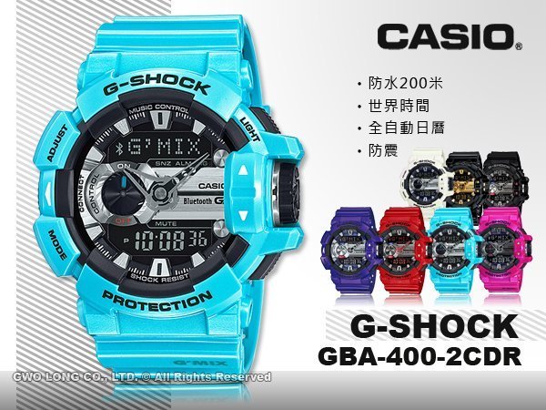 CASIO 卡西歐手錶專賣店G-SHOCK GBA-400-2C DR 男錶樹脂錶帶防震世界