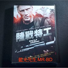 [DVD] - 陸戰特工 Battle Of The Damned ( 得利公司貨 )