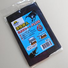 微笑的魚水族☆【甲蟲】【IM 防蟲用活性碳不織布(3入)/12包】防蟲蠅膜 防止昆蟲進入