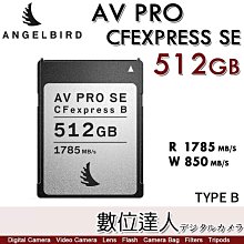 【數位達人】天使鳥 Angelbird AV PRO SE CFEXPRESS TypeB 512GB記憶卡1785MB