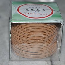 商品縮圖-5