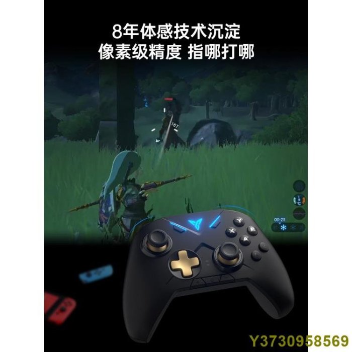 【搶購】飛智黑武士2pro精英switch遊戲手柄pc電腦Xbox手機電腦手柄steam體感宏怪物獵人艾爾登法環老頭-MIKI精品