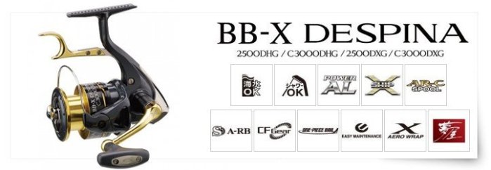 最高の品質の LBD 2500DHG SHIMANO BB-X DESPINA Reel フィッシング