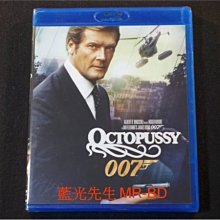 [藍光BD] - 007系列 : 八爪女 Octopussy BD-50G