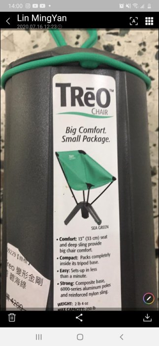 全新現貨 Therm-A-Rest Treo 變形金剛椅 露營椅 登山椅 碧海綠 輕量好收納 原價4200