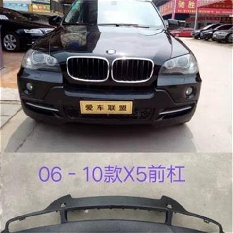 100原廠％老款BMW寶馬X5前保險杠E70前杠X5E70前包圍X5X6前后保險杠E70E71下巴