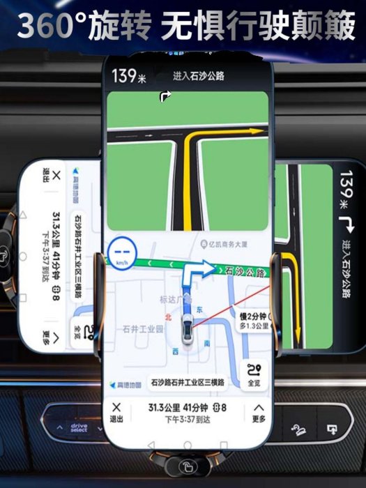 新款智能創意透明線路車載手機支架無線充電電動夾緊手機架導航架