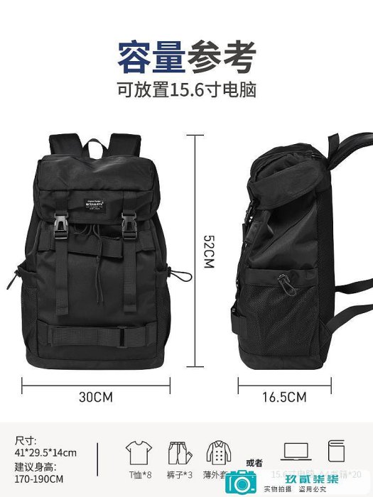 大容量雙肩包男士短途旅行包登山包行李背包大學生輕便電腦包書包.