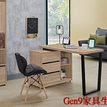 Gen9 家具生活館..祖克柏4尺組合書桌(全組)(不含椅)(木心板)-ZX#713-3..台北地區免運費!!