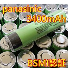 日本松下18650凸頭版鋰電池  全新 Panasonic 松下(國際牌) NCR18650B 鋰電池 3400mAh