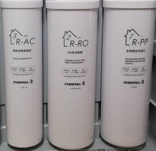 [源灃淨水]RO500PP全效複合式濾心 EVERPOLL愛科 直出RO淨水器RO500 濾心 RO600濾心