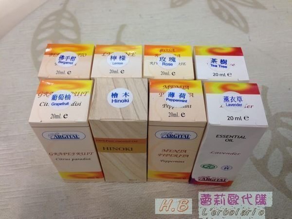 蕾莉歐精油 購買水氧機加購精油專用下標 雅琪朵 葡萄柚 精油 20ml