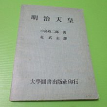 和歌 双幅 明治天皇御製 掛軸 絖本 合箱 美術品 書 美術品 書 正本