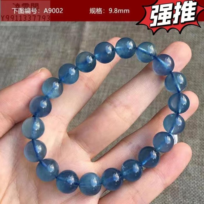 【一物一拍 主圖款】G8880(13mm） 天然冰種海藍寶手鏈女高冰藍色水晶海藍寶多圈手串飾品禮物