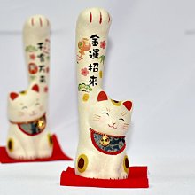 日本製 18cm 金運招來 招財貓 吉祥物 龍虎作