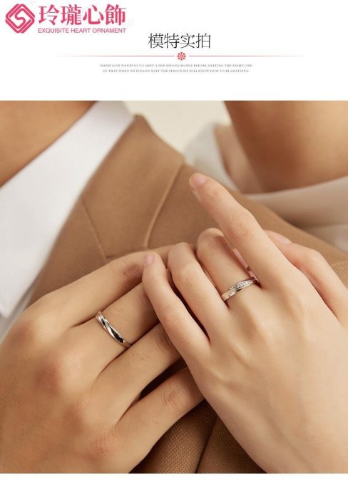 情侶戒指純銀一對925銀男女簡約個性對戒定情紀念禮物時尚指環鑲~玲瓏心飾