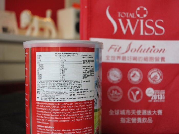 現貨供應 Total Swiss龍騰瑞仕 Fit Solution 倍喜克Cell Nutrition(大白)