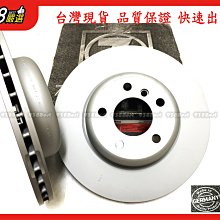 938嚴選 德國OZ超高硬度後碟盤 T5 2005~2017 T6 2016~2020 294mm 碟盤 剎車盤 煞車盤