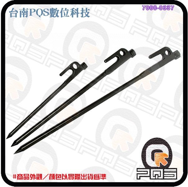 ╭☆台南PQS╮Sundick 鋼鐵地釘30cm 四入 露營帳篷高強度金屬鑄鐵鍛釘 鍛造 高碳鋼營釘 加粗加長 天幕