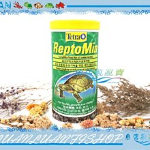 【魚店亂亂賣】Tetra德彩Repto Min兩棲爬蟲類烏龜條狀飼料1000ml澤龜 水龜 烏龜飼料1L T-255德國