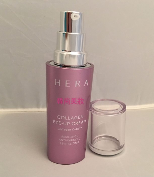 [ 韓尚美妝 ] 韓國 HERA 膠原蛋白眼霜Collagen eye-up cream