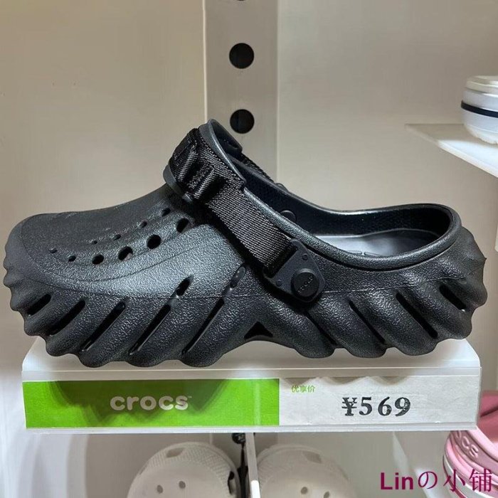 Linの小鋪CROCS Echo Clog 波波克駱格 洞洞鞋 戶外涼鞋 防滑 輕便 舒適 適合旅行#207937