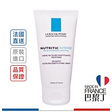 LA ROCHE-POSAY 理膚寶水 喚膚復活霜(乾肌-軟管) 50ml【巴黎丁】