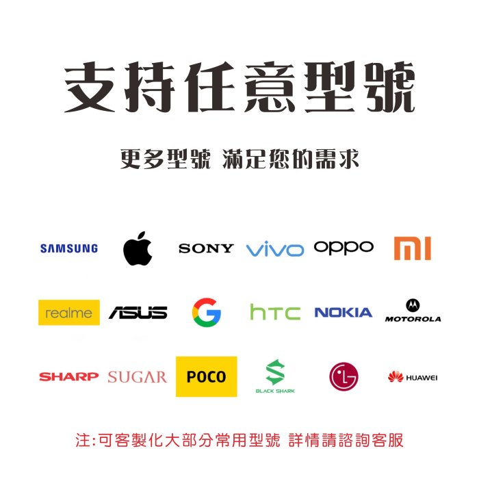 [台灣現貨]客製化手機殼 HTC Desire12  客製化防摔殼 另有各廠牌訂製手機殼 品牌眾多 型號齊全