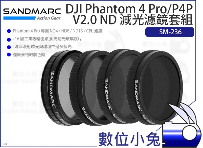 數位小兔【SANDMARC SM-236 DJI P4 Pro ND 減光濾鏡套組】P4P V2.0 CPL ND4