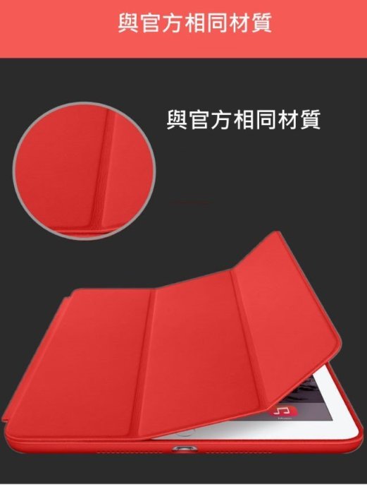 smart case 原廠型 皮套 保護套 iPad air 3 iPadair3 A2152 A2123 A2153