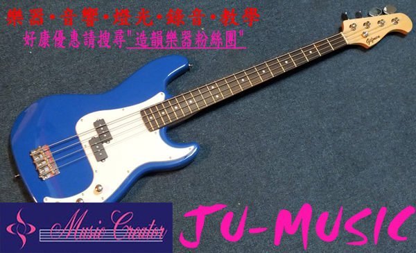 造韻樂器音響- JU-MUSIC - Gifmen 電貝斯 貝士 音箱 套裝組 藍色 超值版 只要5,800元 團購更便宜