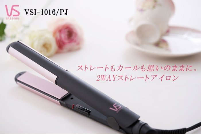 日本 VS 沙宣 電棒 直捲兩用 離子夾 負離子 24mm 電捲棒 美髮造型 捲髮器 VSI-1016 【全日空】