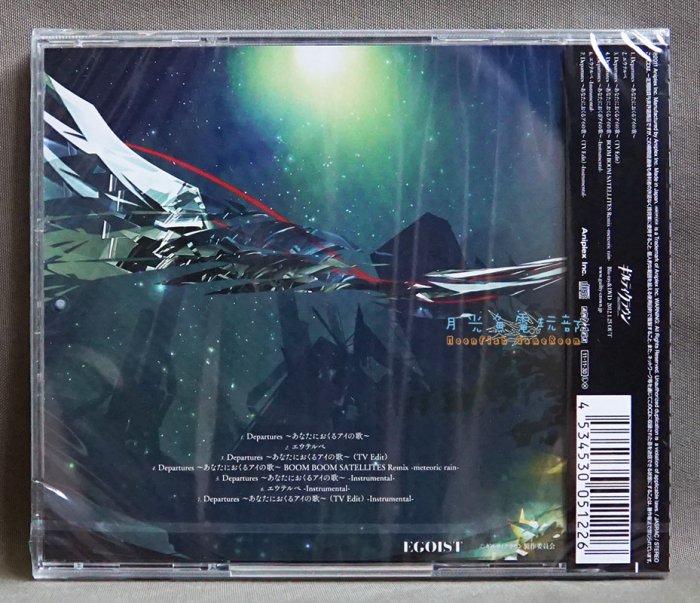 【月光魚 電玩部】現貨全新 CD Guilty Crown 罪惡王冠 ED Departures 日版 EGOIST